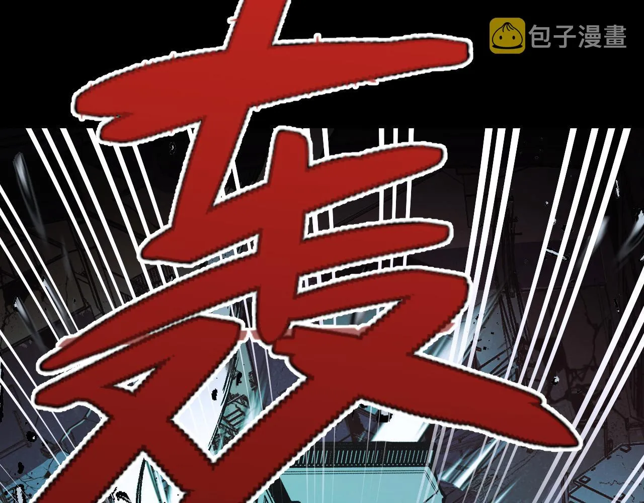 第17话 实力高强的保镖 第91页