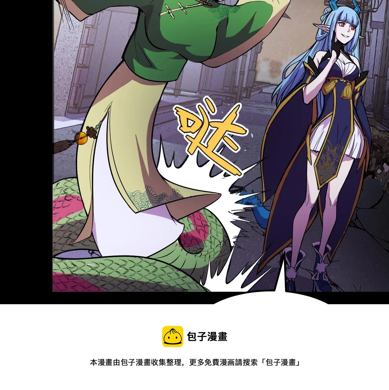 第17话 实力高强的保镖 第98页