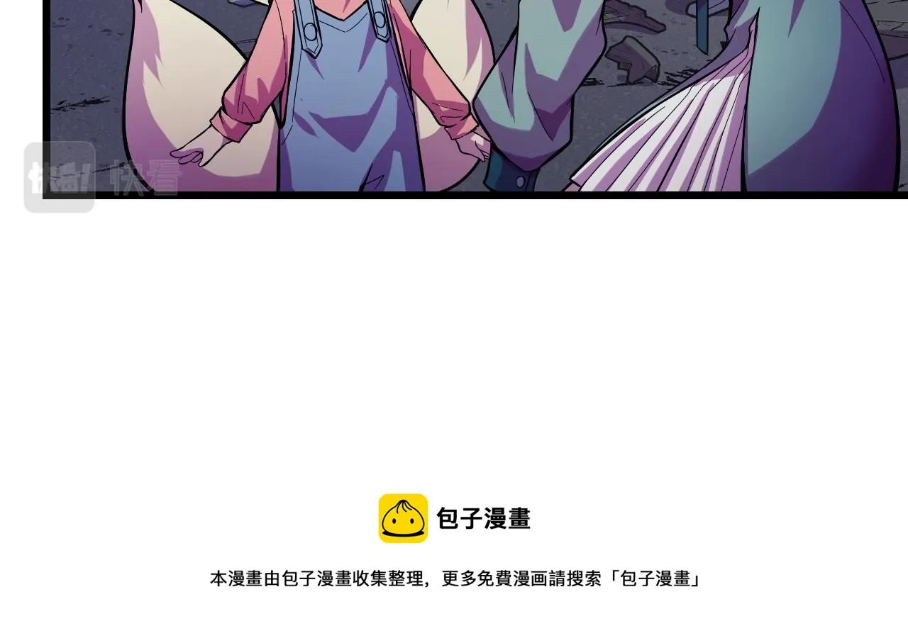第17话 实力高强的保镖 第117页