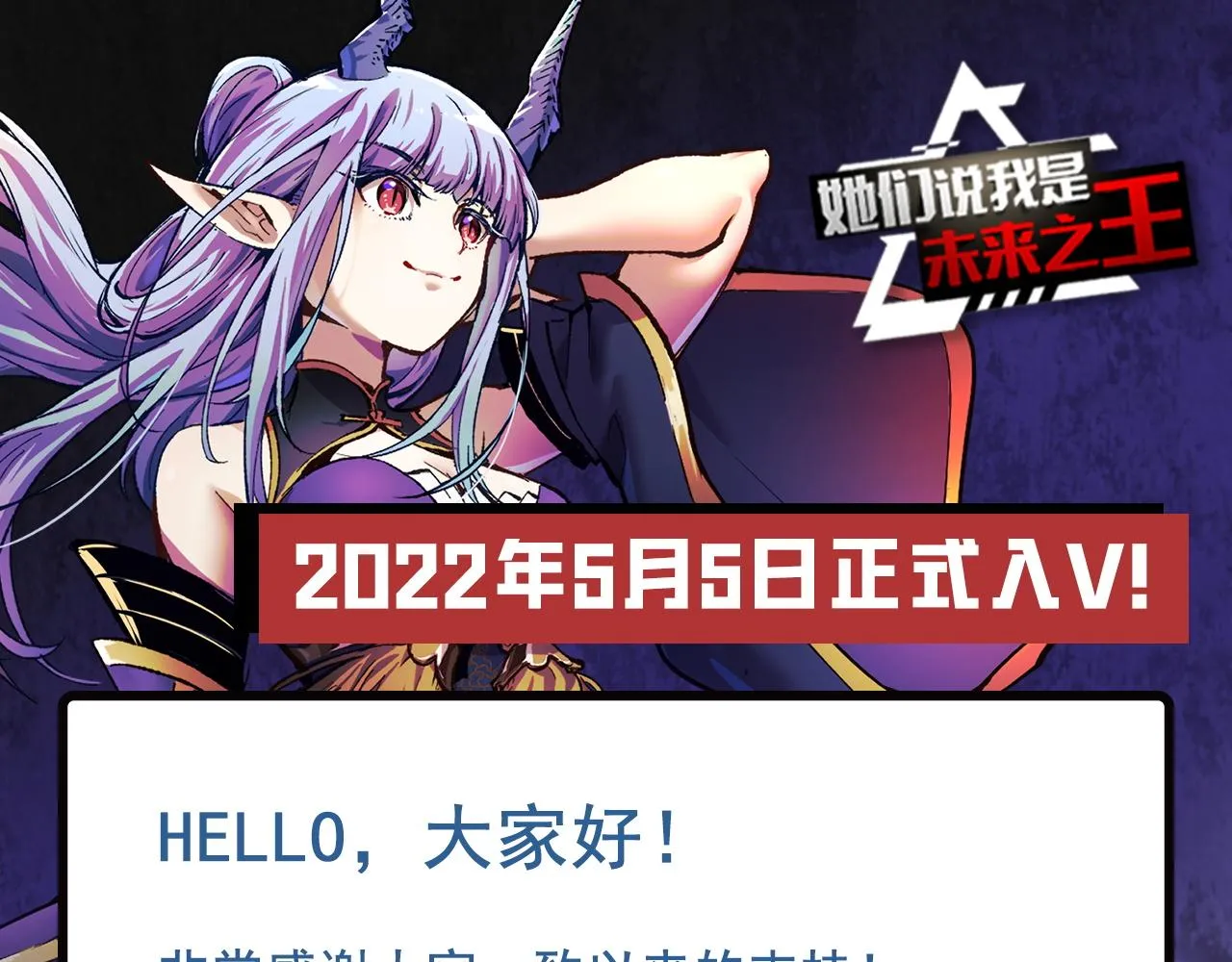 第17话 实力高强的保镖 第131页
