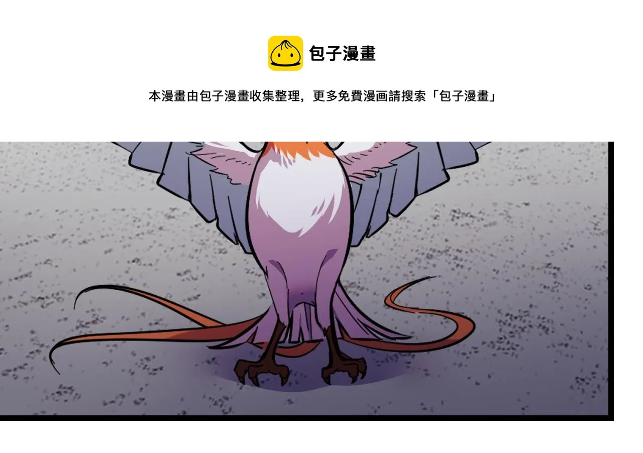 第16话 我要她！ 第20页