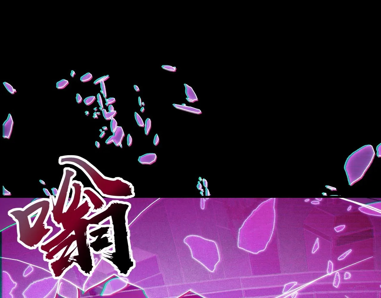 第16话 我要她！ 第99页