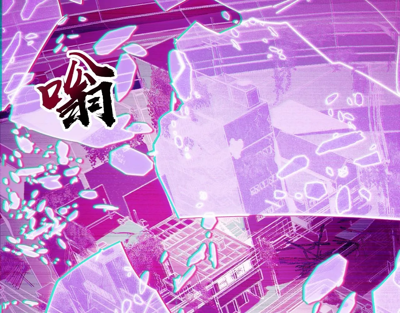 第16话 我要她！ 第100页