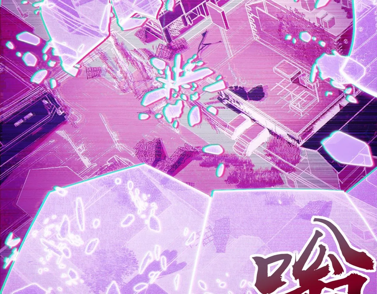 第16话 我要她！ 第101页