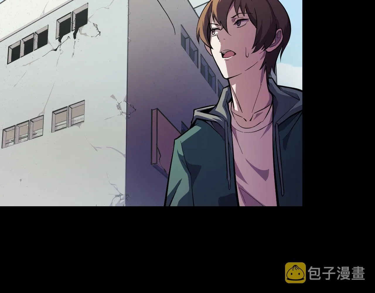 第15话 做个交易吧 第13页