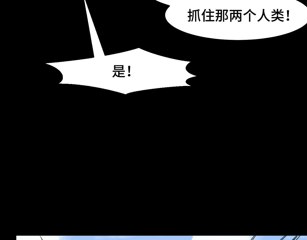 第15话 做个交易吧 第40页