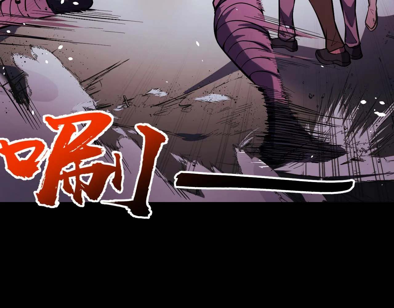 第15话 做个交易吧 第45页