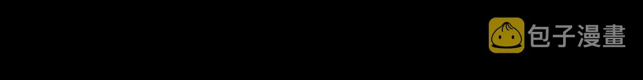 第15话 做个交易吧 第56页