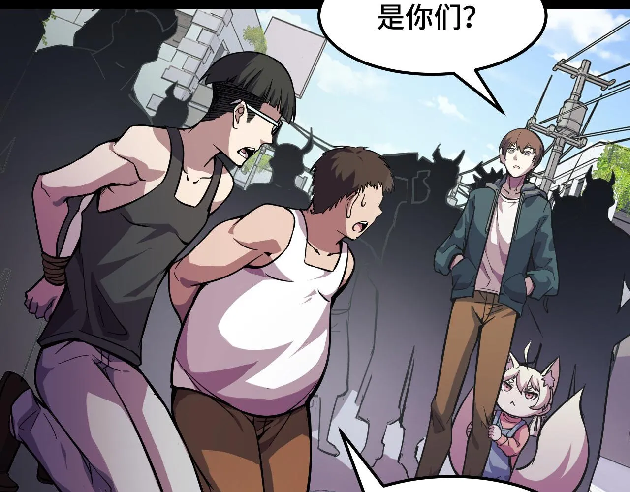 第15话 做个交易吧 第60页