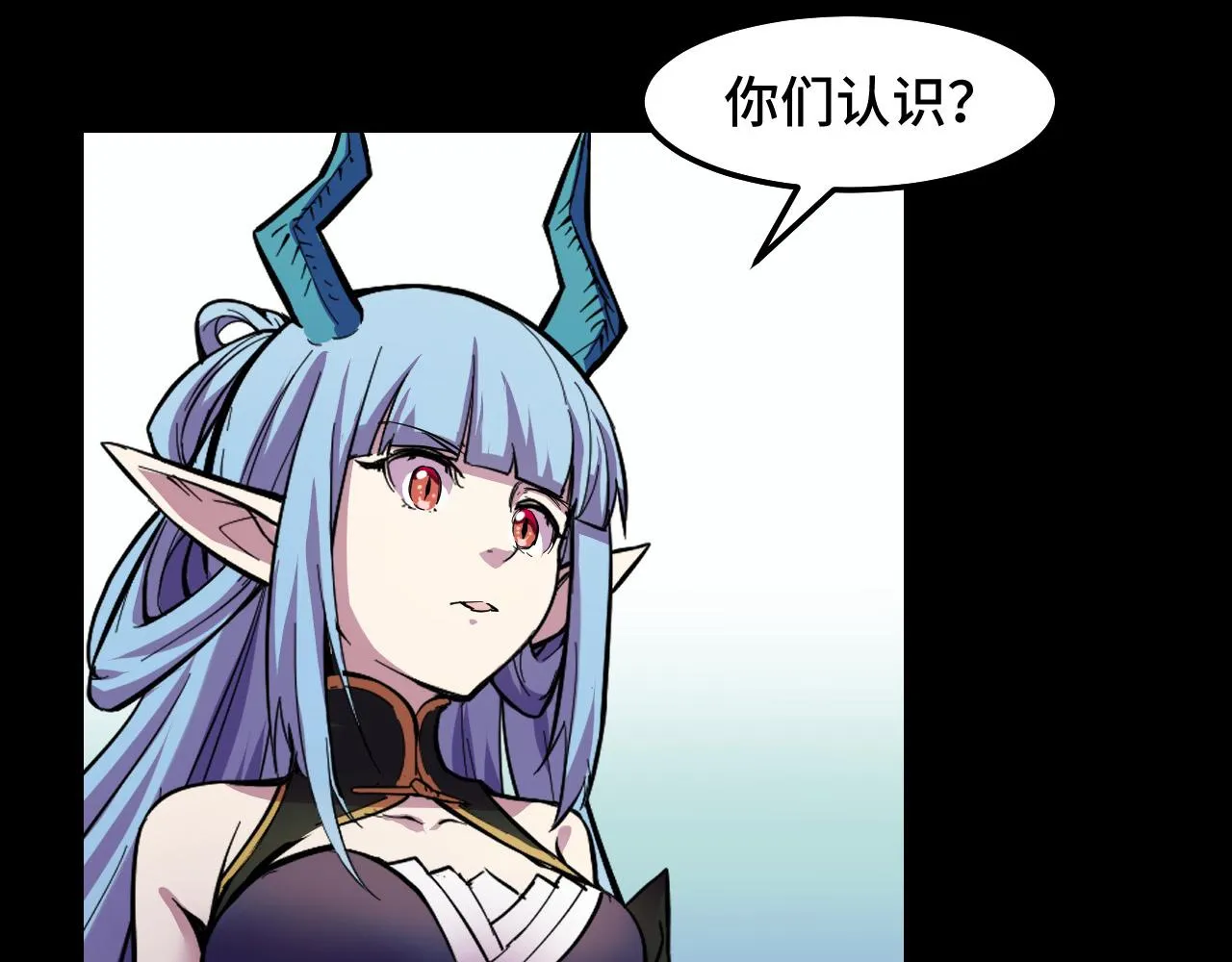 第15话 做个交易吧 第65页
