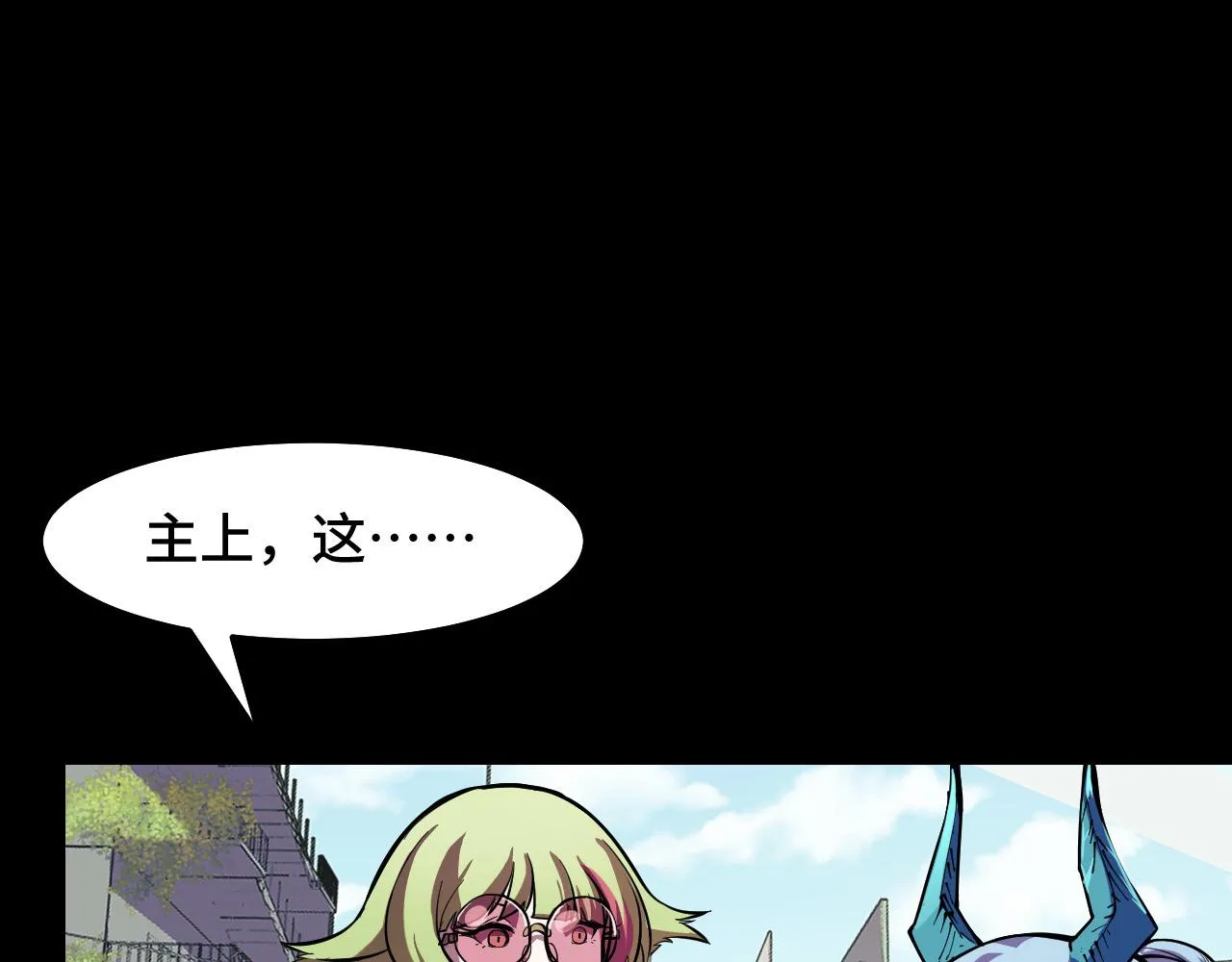 第15话 做个交易吧 第73页