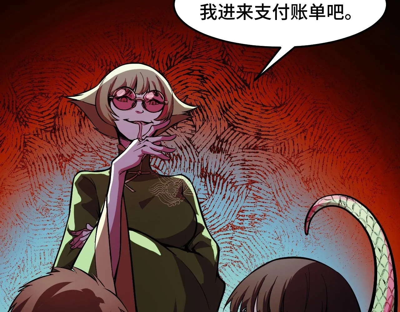 第15话 做个交易吧 第81页