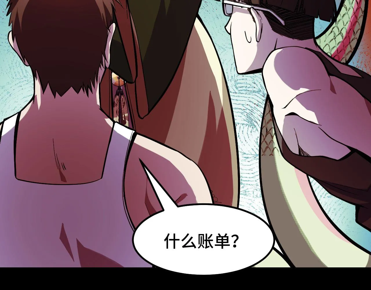 第15话 做个交易吧 第82页