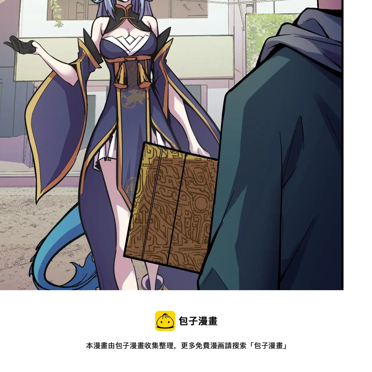 第15话 做个交易吧 第88页