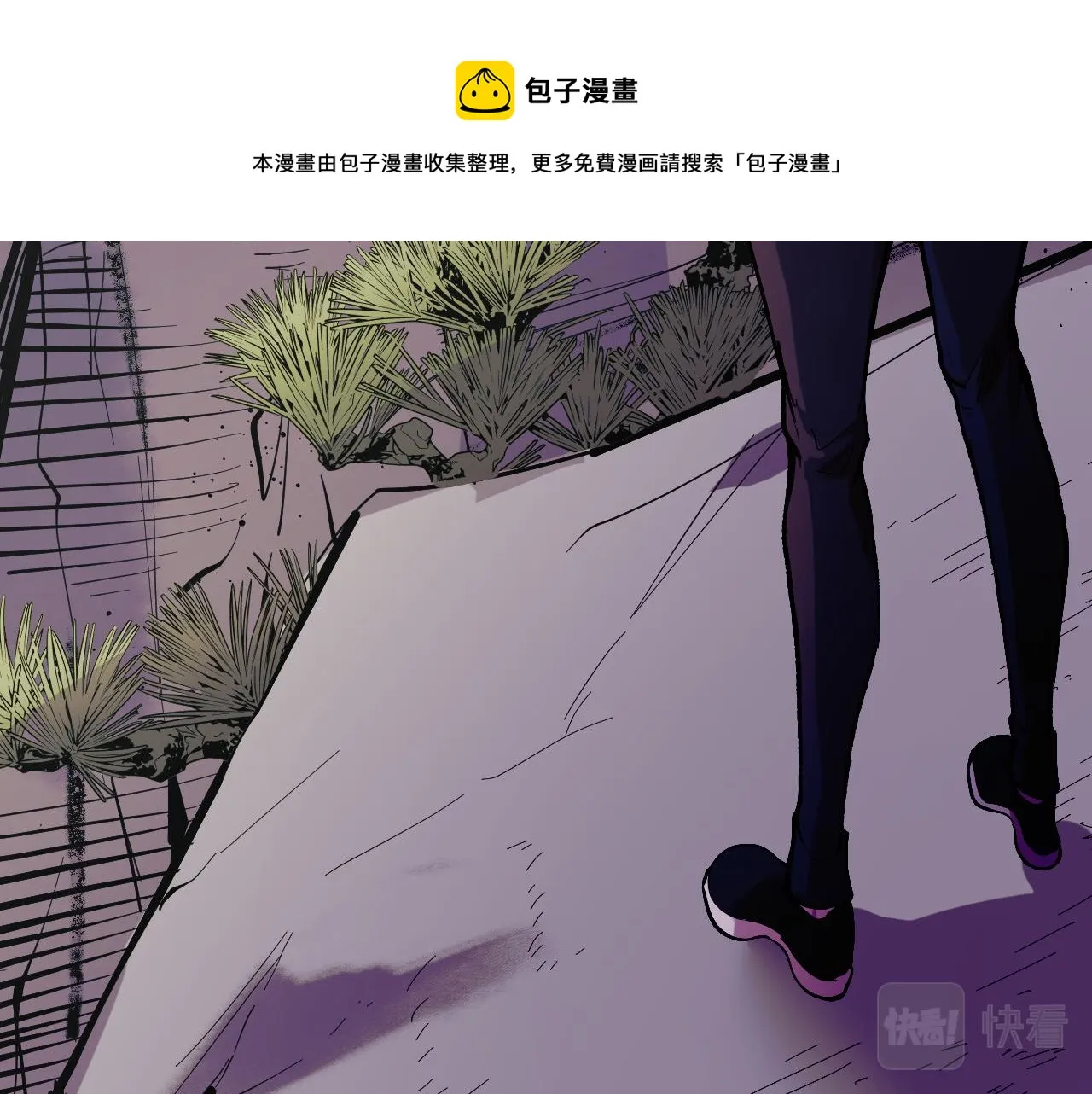 第15话 做个交易吧 第98页