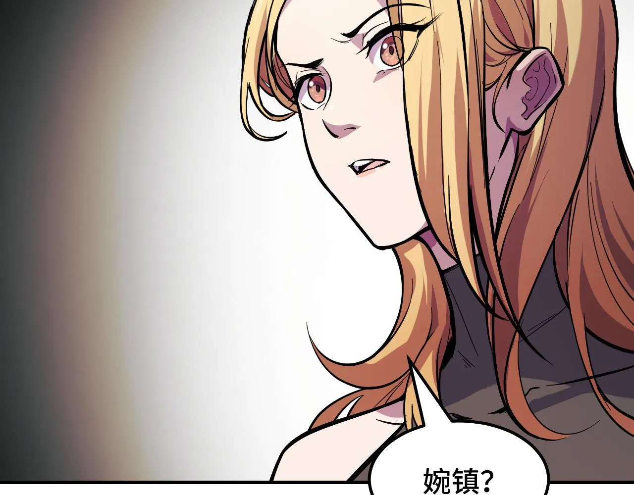 第15话 做个交易吧 第108页