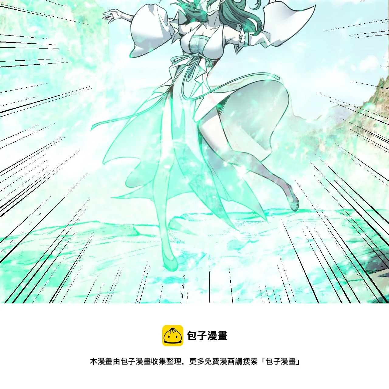 第15话 做个交易吧 第117页