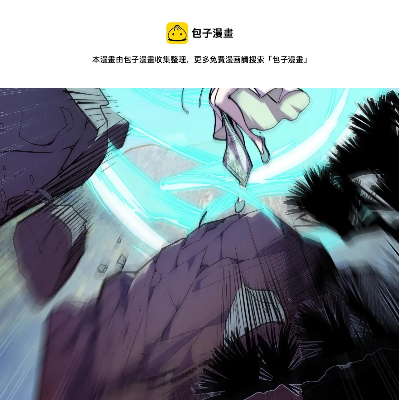 第15话 做个交易吧 第127页
