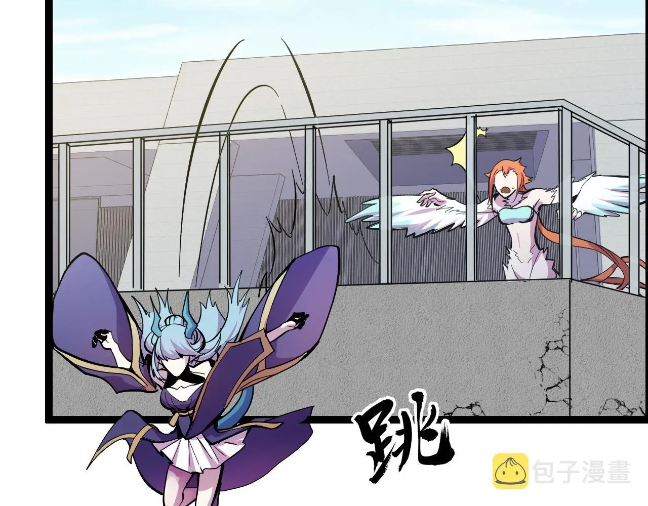 第14话 妖族最大的破绽 第15页