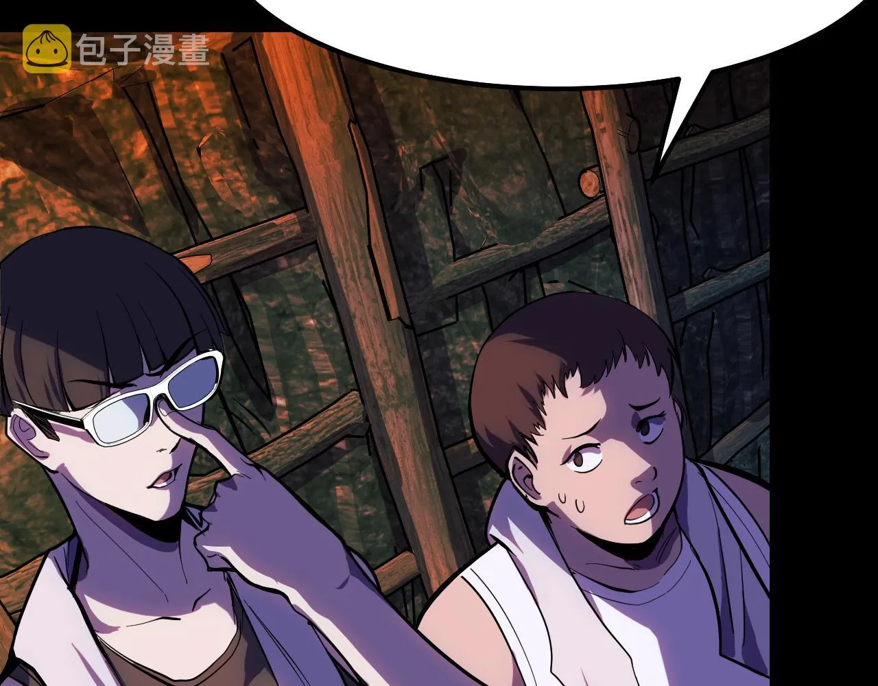 第14话 妖族最大的破绽 第45页