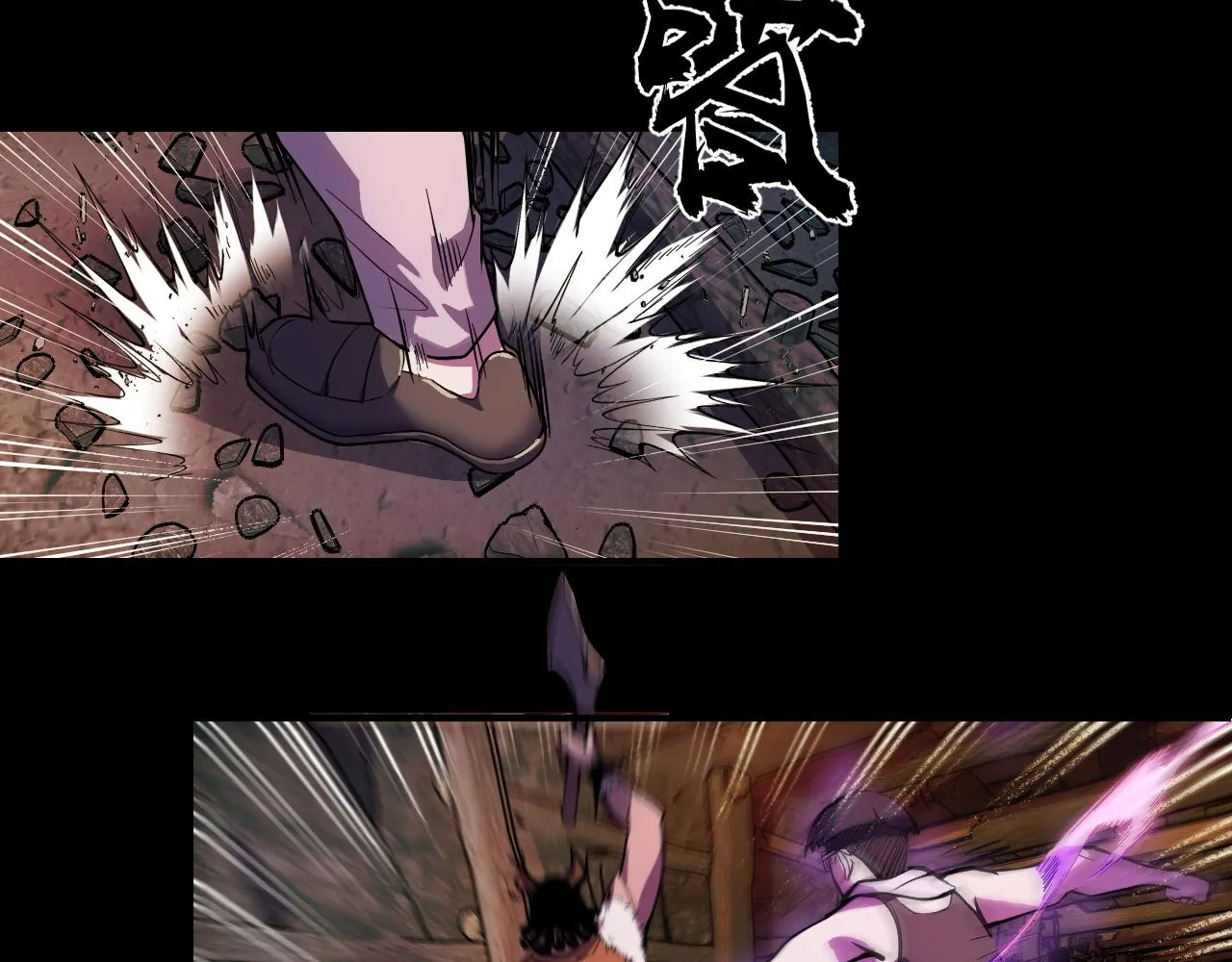 第14话 妖族最大的破绽 第65页
