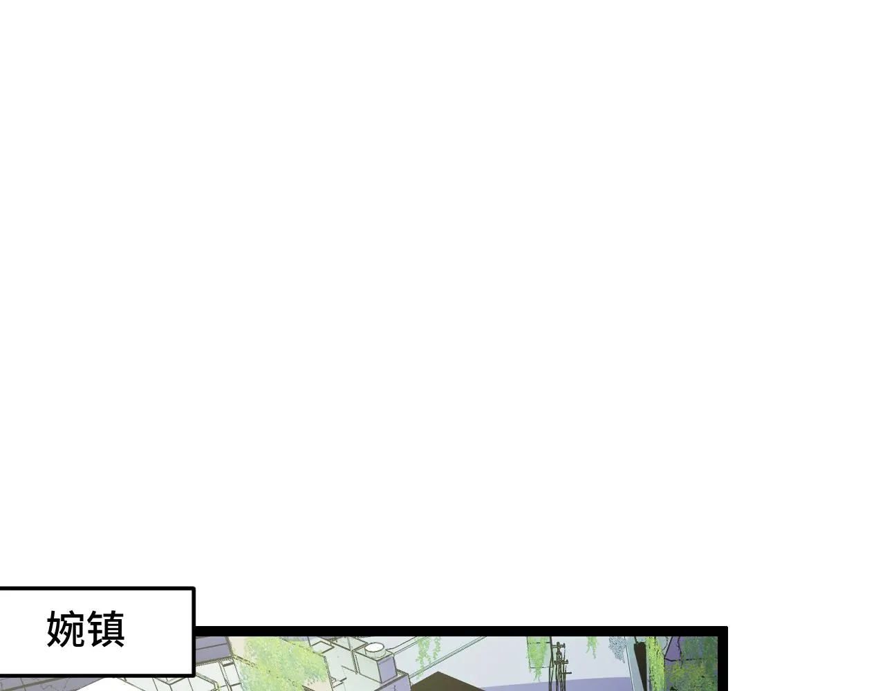 第14话 妖族最大的破绽 第71页