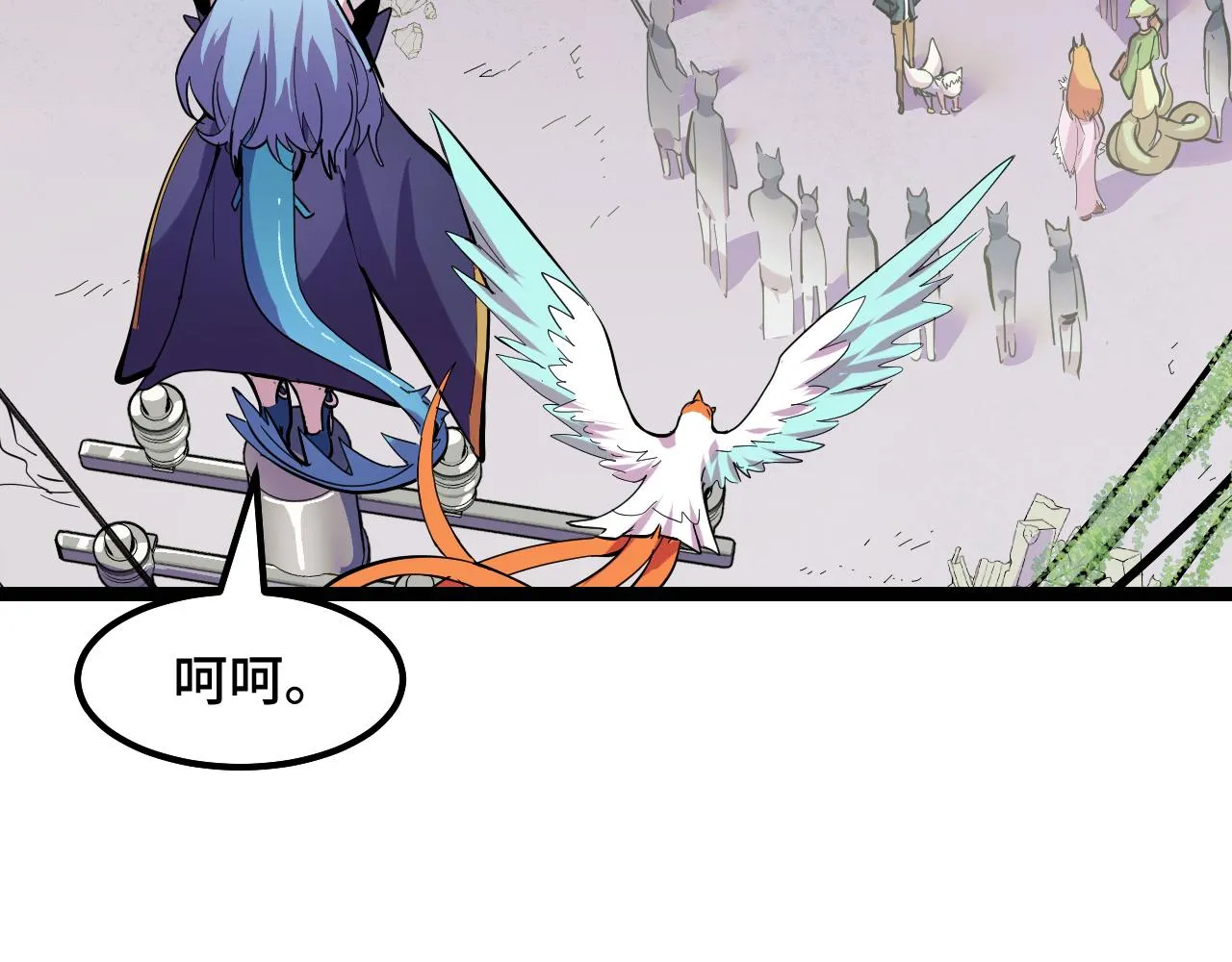 第14话 妖族最大的破绽 第84页