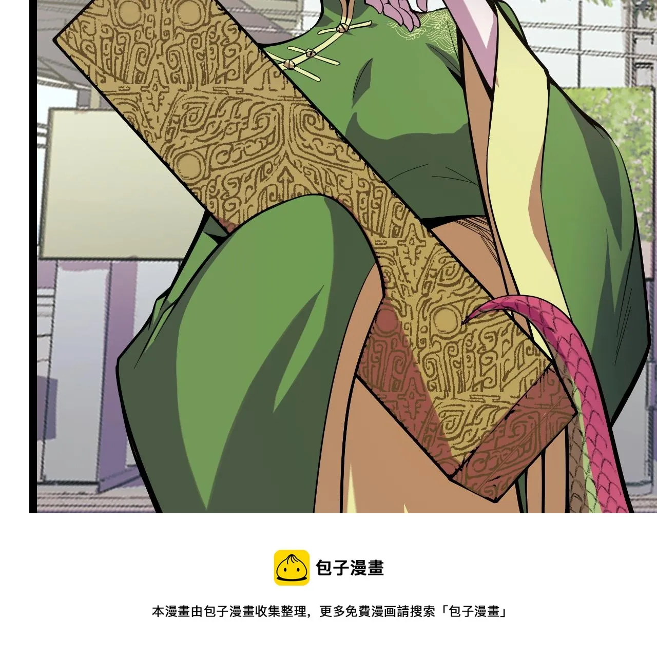 第14话 妖族最大的破绽 第88页