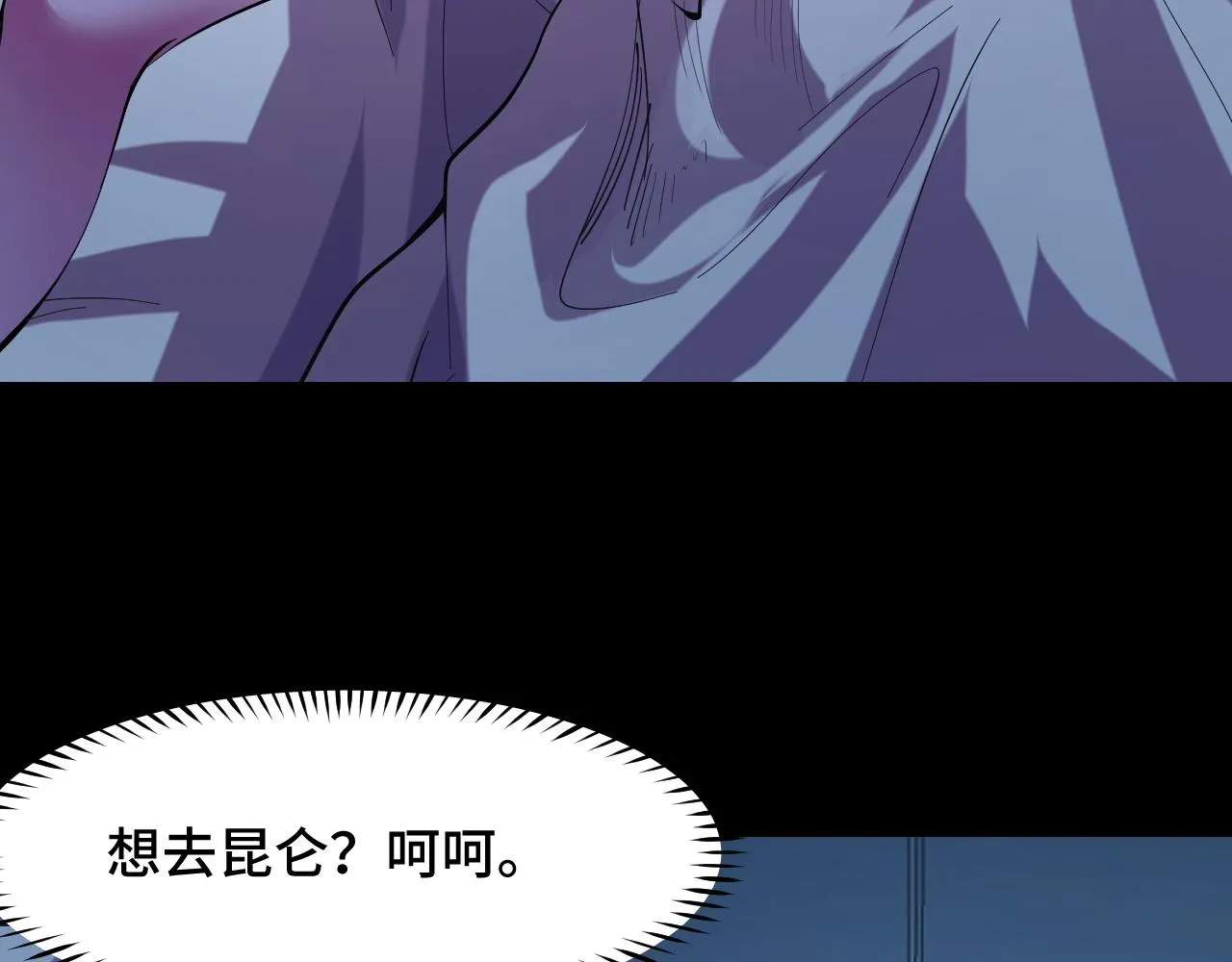 第24话 新的城市 第39页