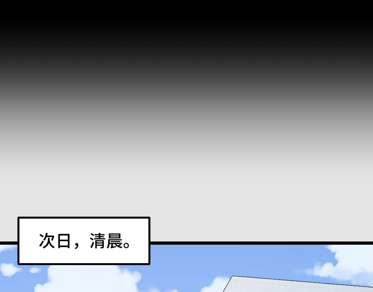 第24话 新的城市 第49页