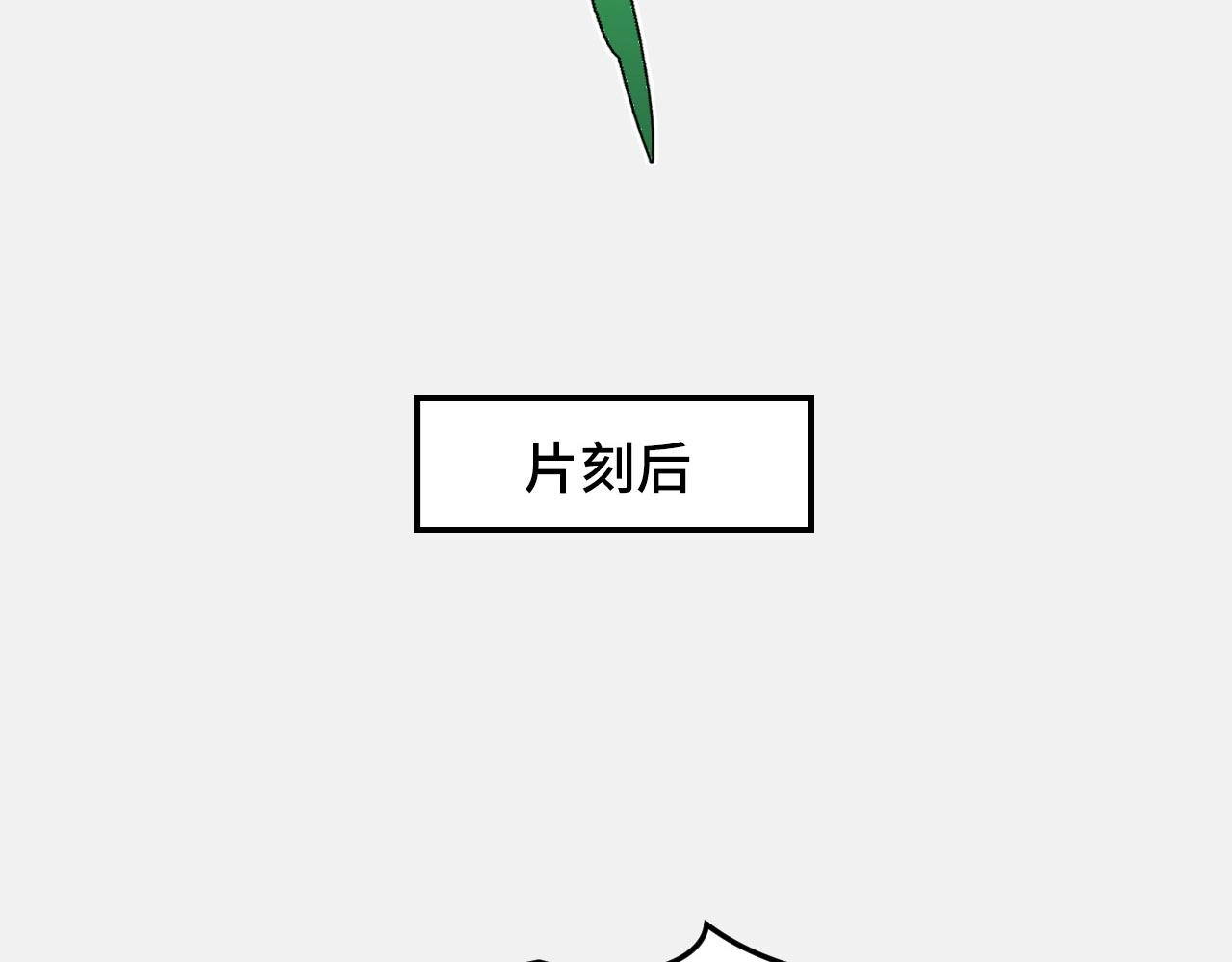 第24话 新的城市 第68页