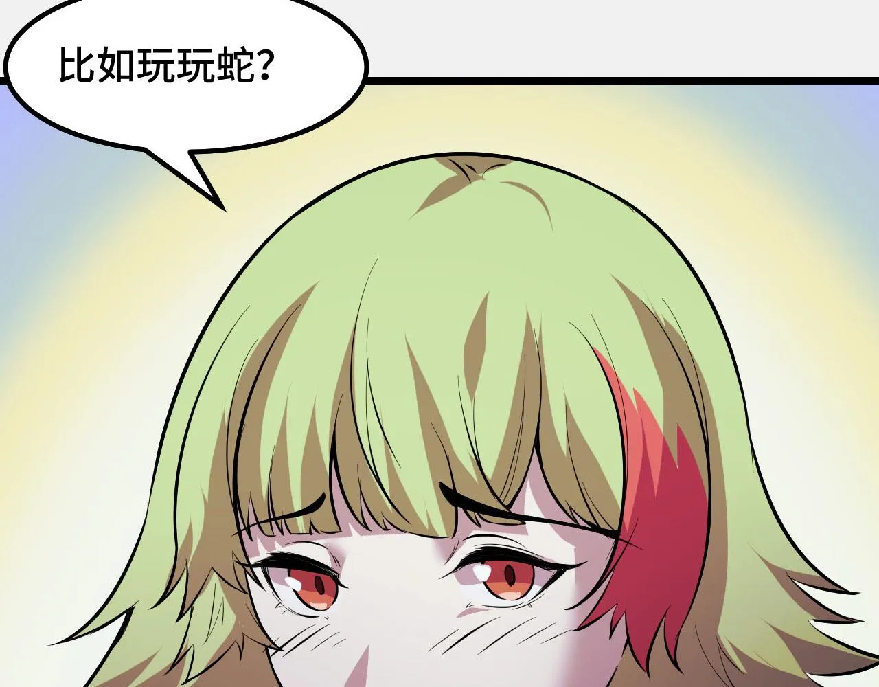 第24话 新的城市 第81页