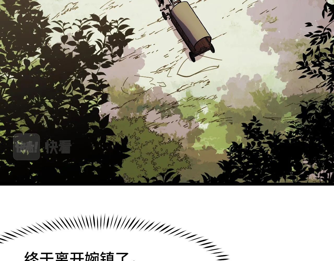 第24话 新的城市 第90页