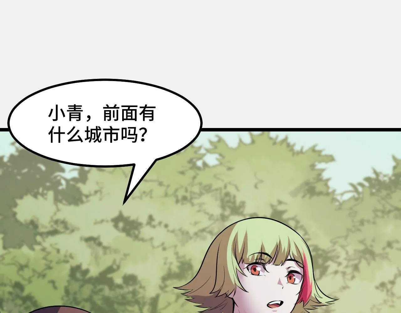 第24话 新的城市 第107页