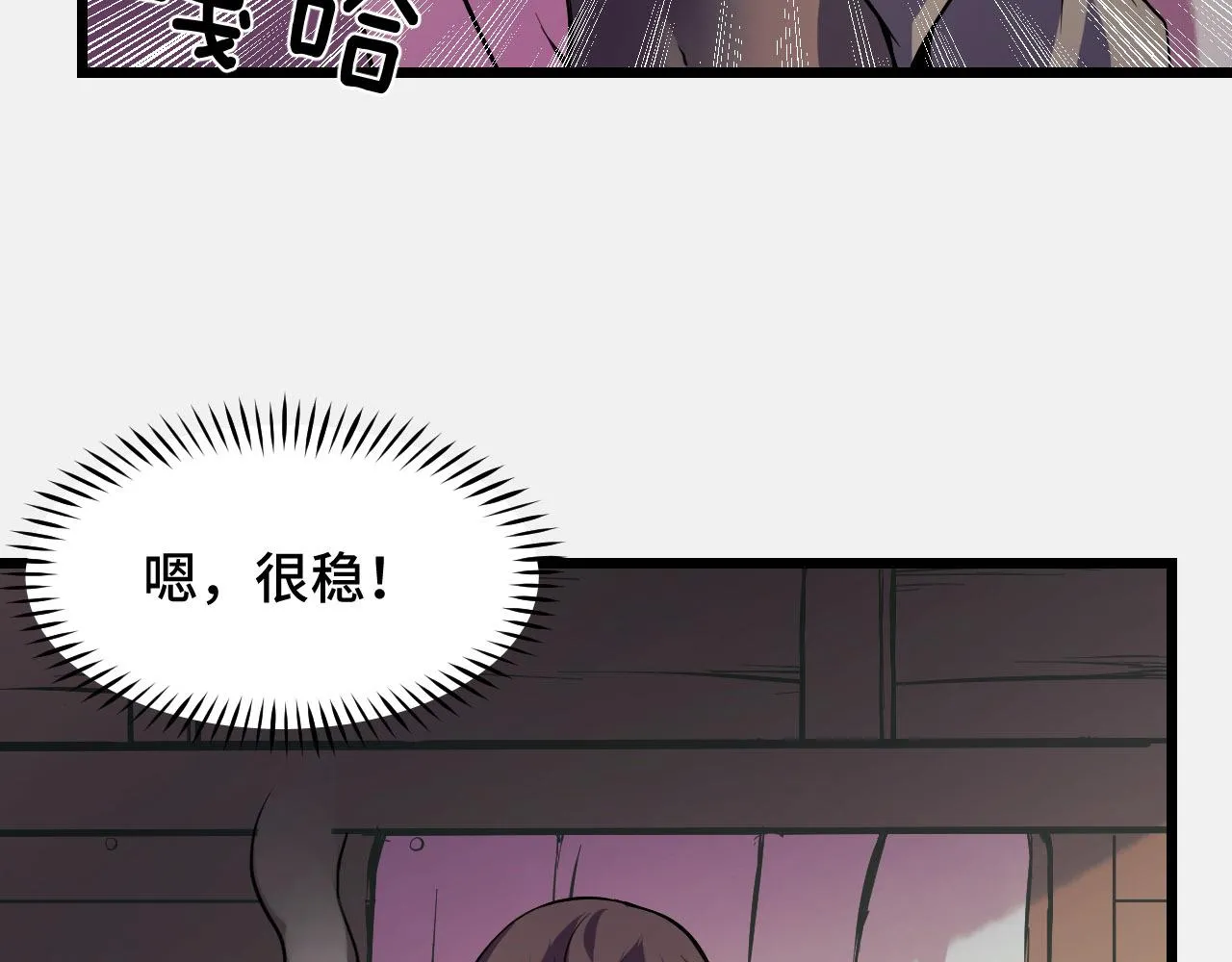 第24话 新的城市 第114页
