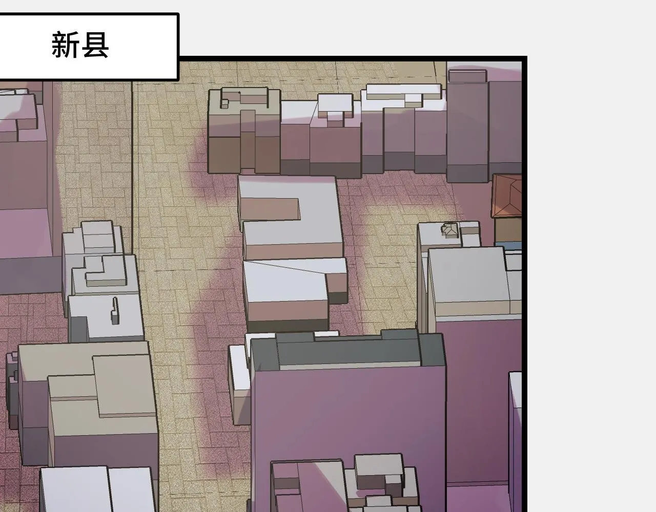 第24话 新的城市 第123页