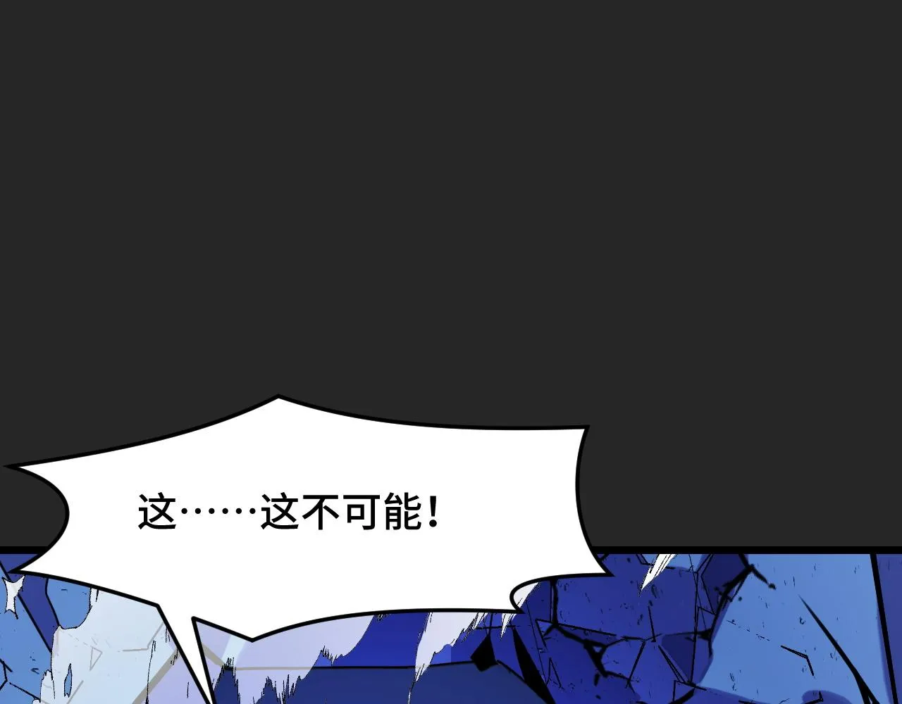 第33话 怒斥唐轻柔 第19页