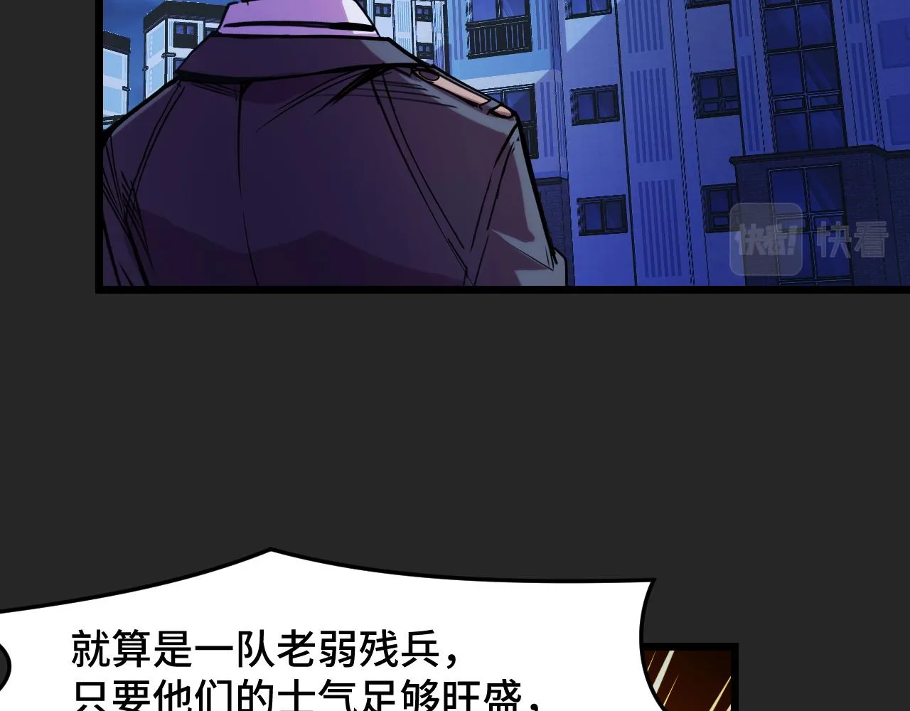 第33话 怒斥唐轻柔 第25页