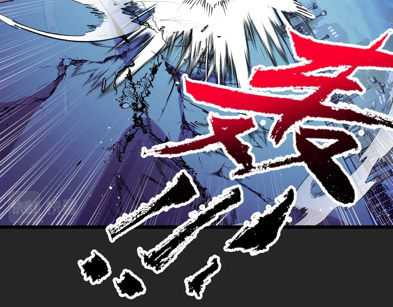 第33话 怒斥唐轻柔 第39页