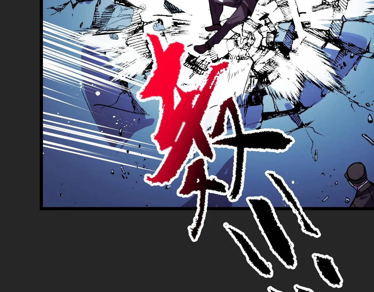 第33话 怒斥唐轻柔 第43页