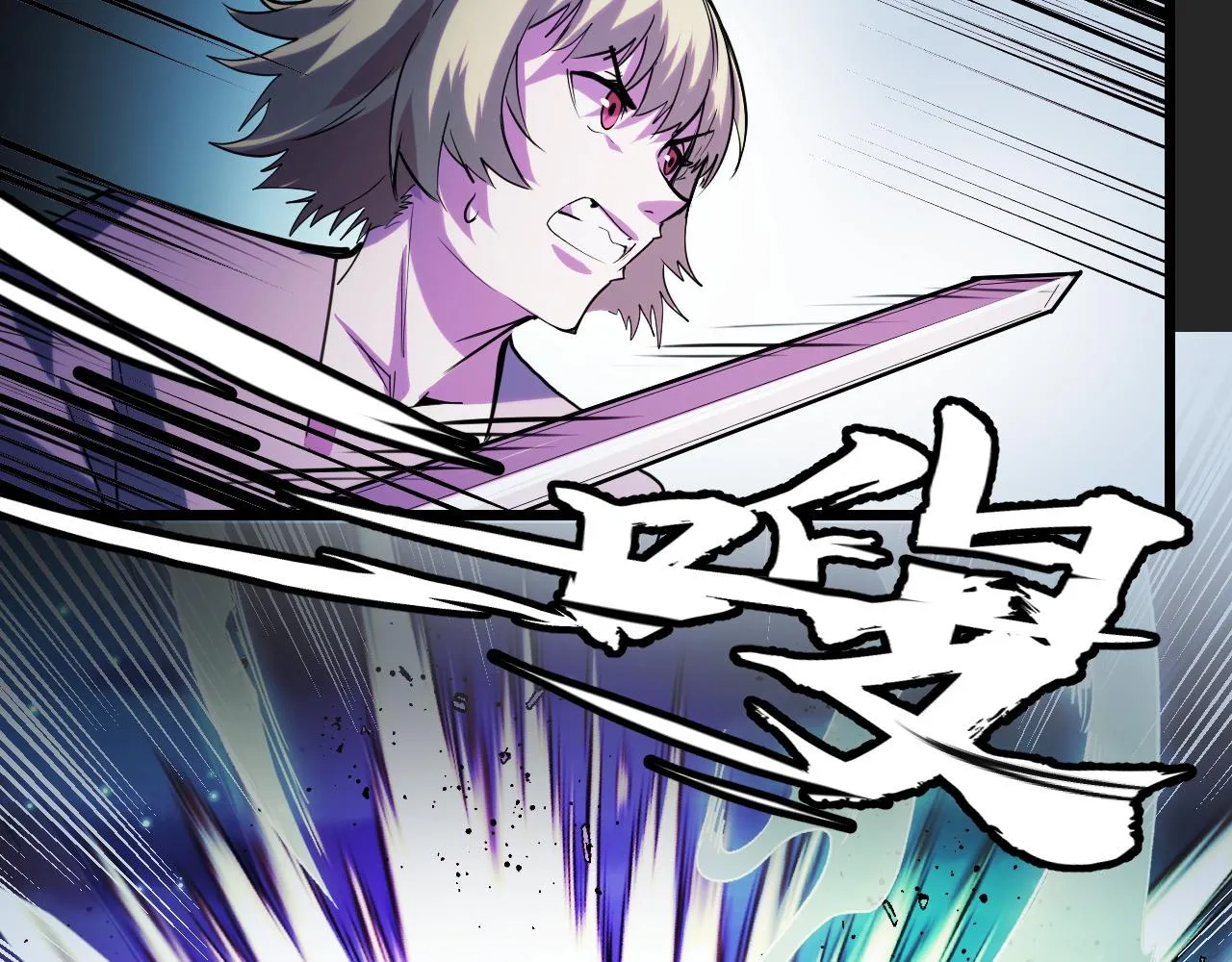 第33话 怒斥唐轻柔 第60页