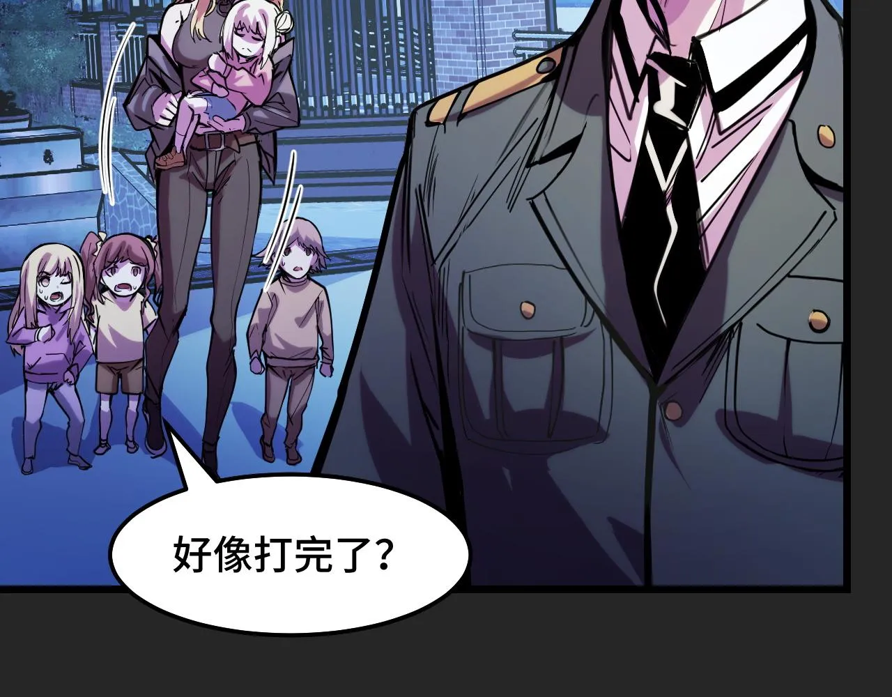 第33话 怒斥唐轻柔 第72页