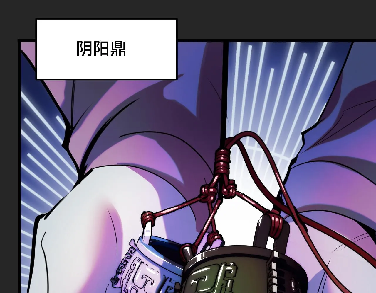 第33话 怒斥唐轻柔 第114页
