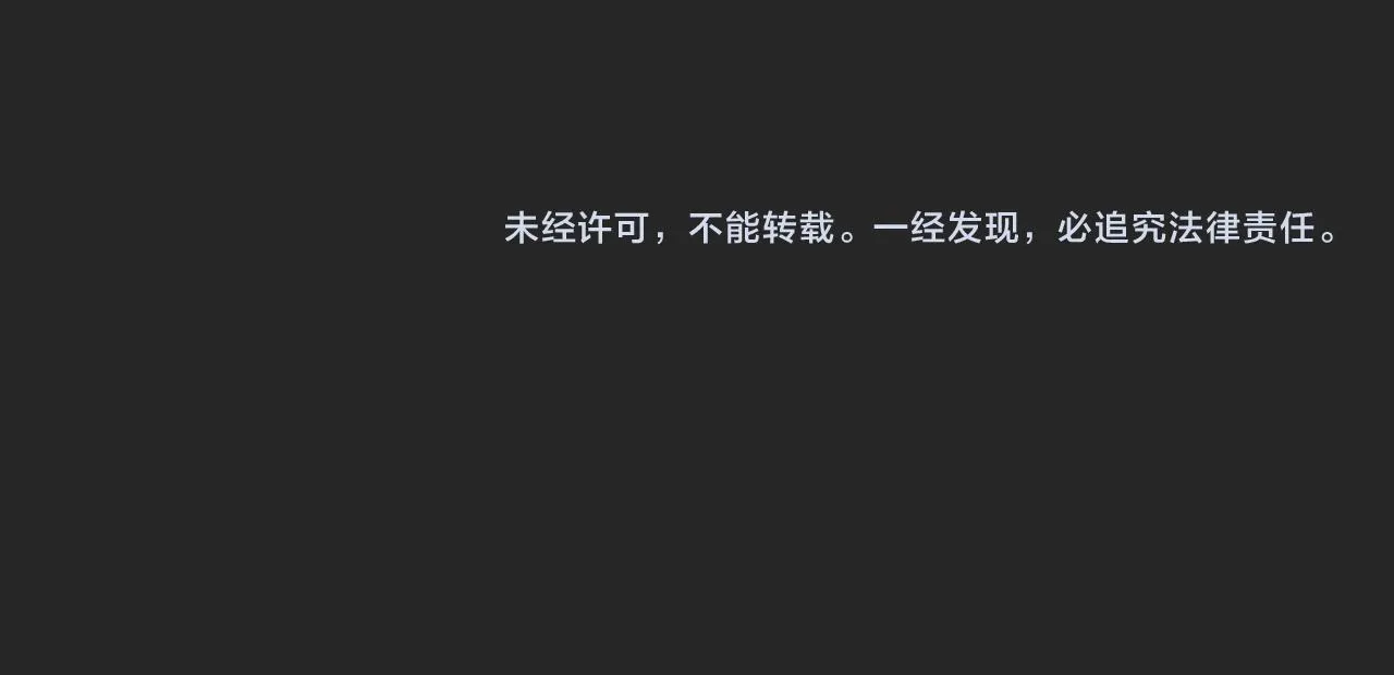 第33话 怒斥唐轻柔 第120页