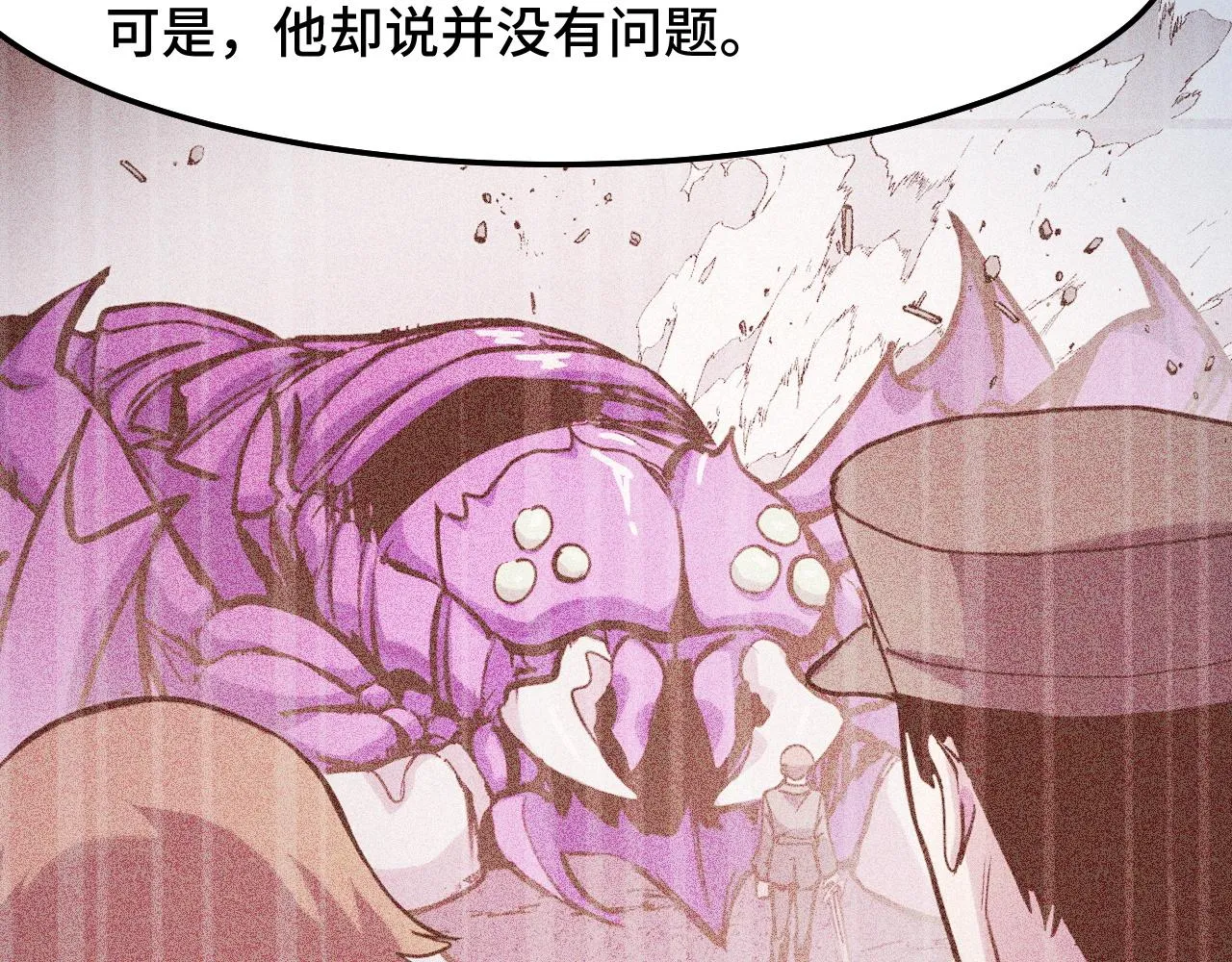 第31话 王真正的力量 第11页