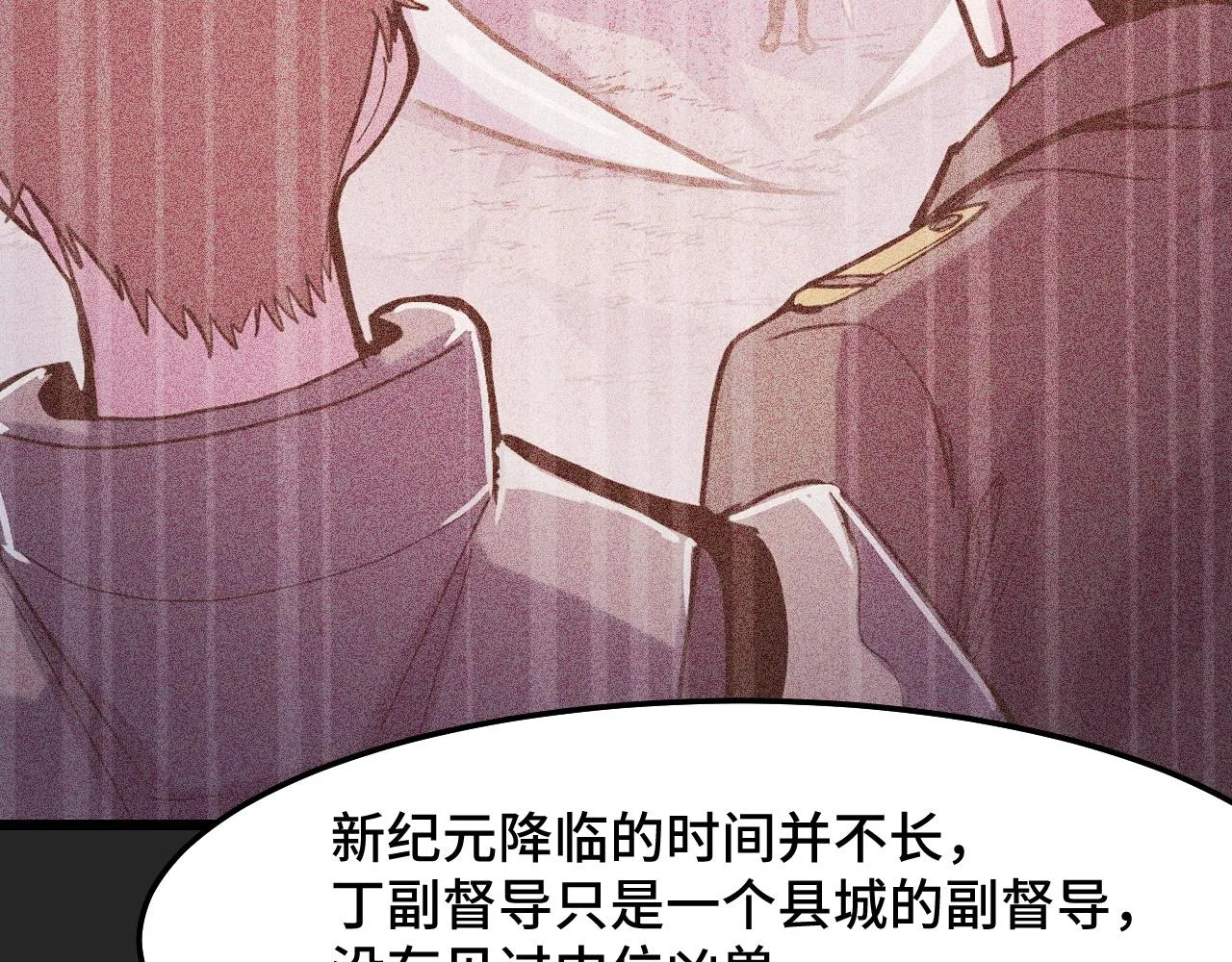 第31话 王真正的力量 第12页