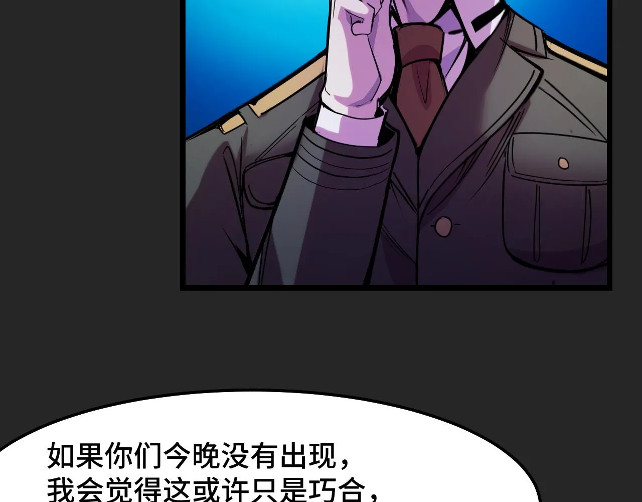 第31话 王真正的力量 第17页