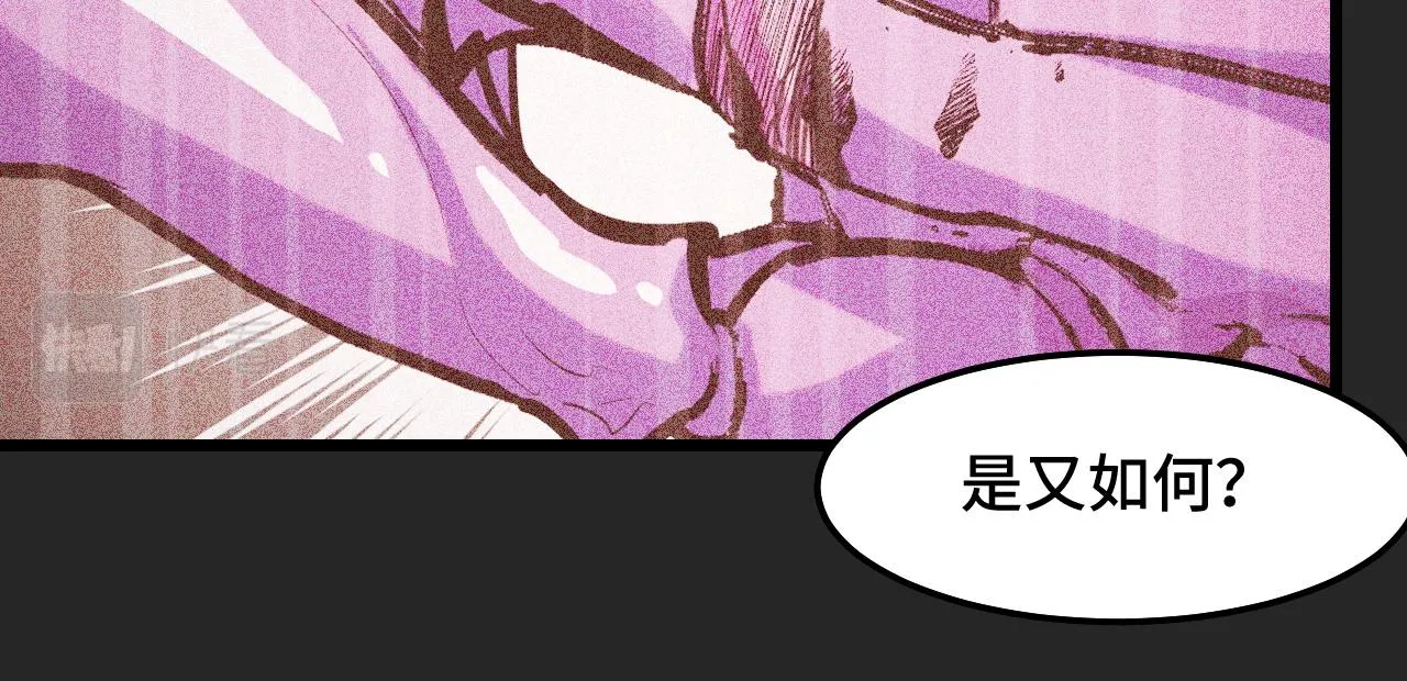 第31话 王真正的力量 第21页
