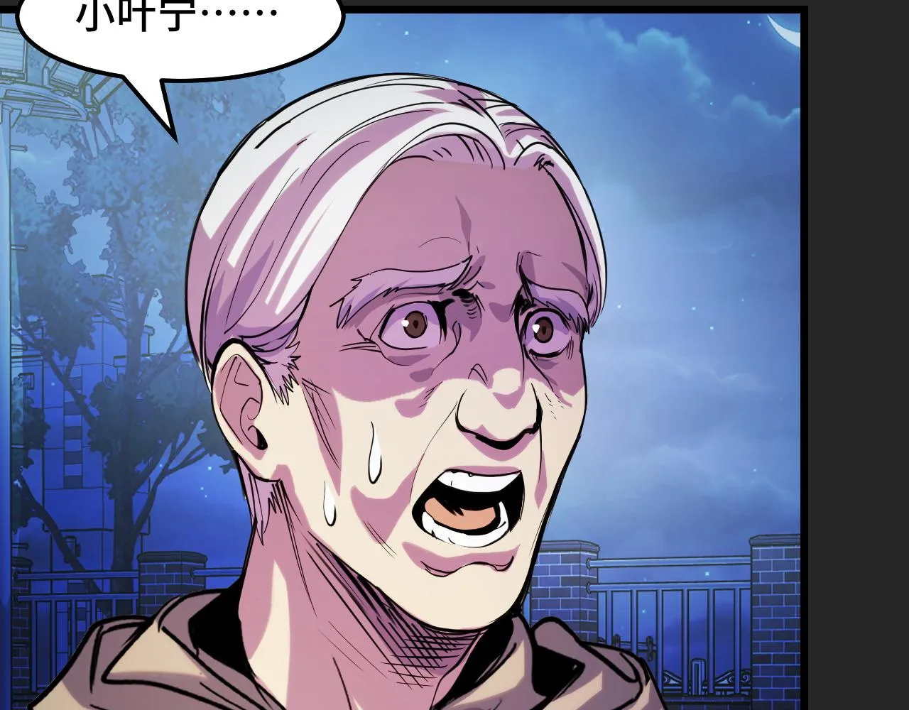 第31话 王真正的力量 第51页
