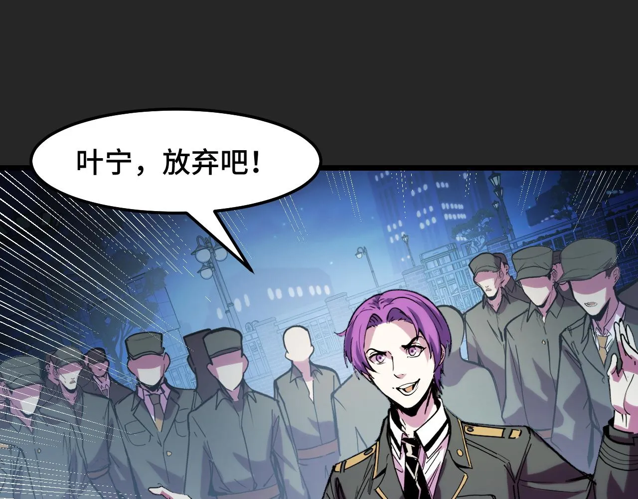 第31话 王真正的力量 第53页